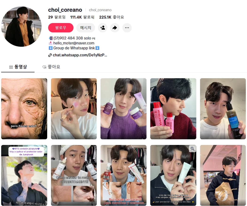 Perfil de TikTok @choi_coreano promocionando cosmética coreana